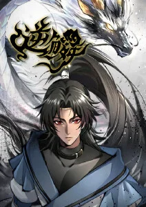 雪象